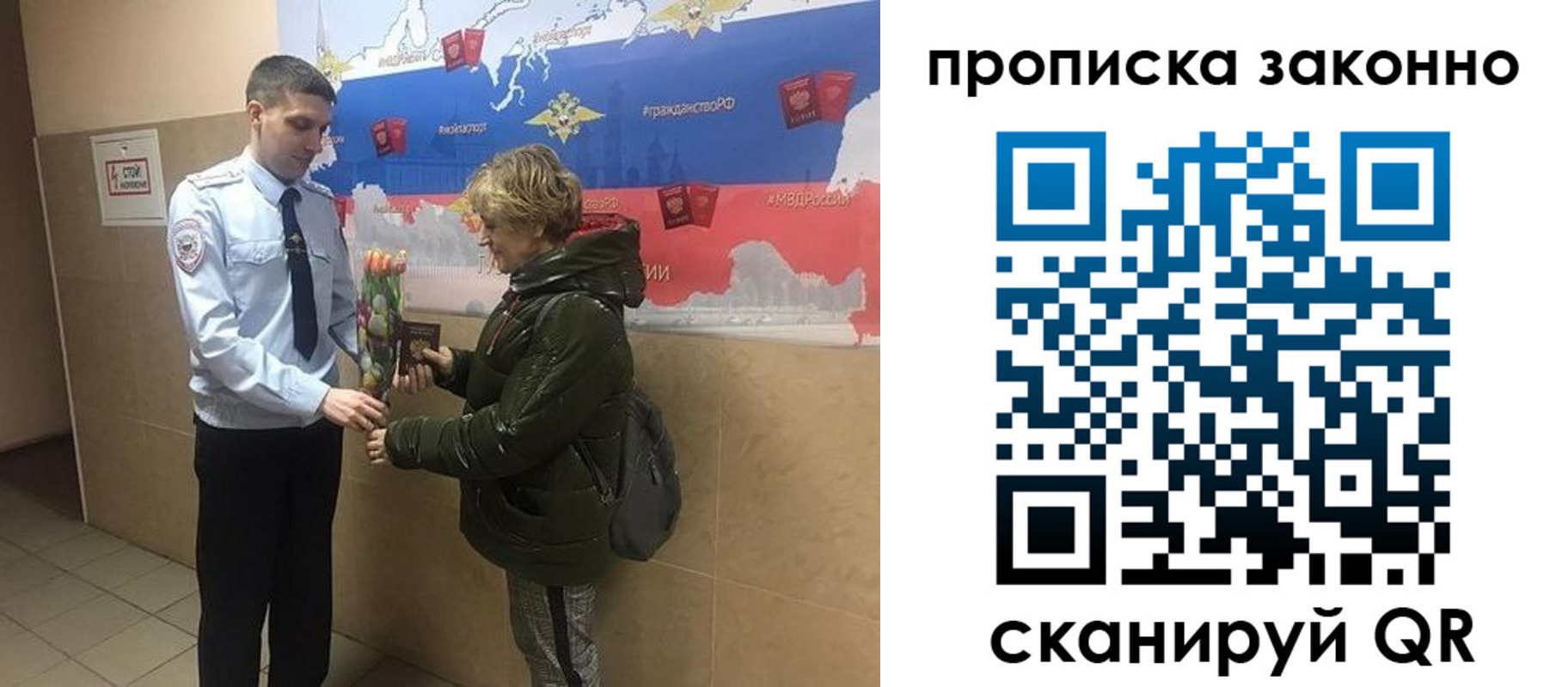 где прописаться в Котельниках